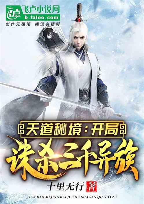 拯救电力塔的泰坦