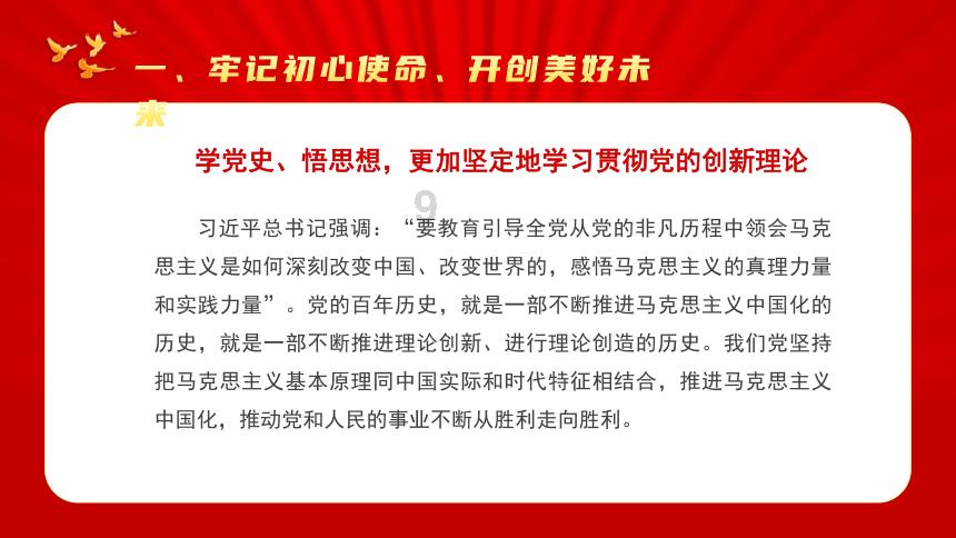 奥斯卡红毯秀