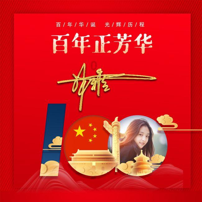 普定：抗凝保畅保电保安全